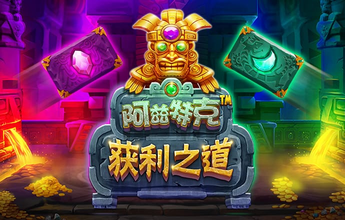 爱游戏全站app入口